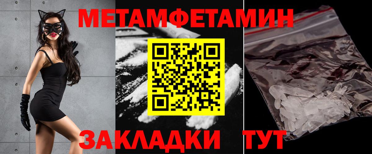 Дедовск  АМФ  Вход с VPN  Amphetamine 98% 