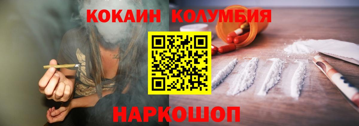 COCAIN 97% Дедовск
