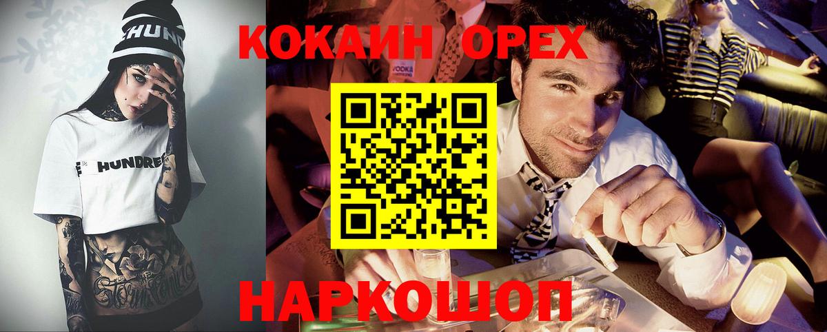 Cocaine Боливия  COCAIN Fish Scale  Дедовск  продажа наркотиков  Вход с VPN 