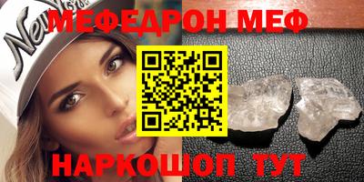 индика Кунгур