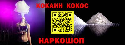 кокаин перу Кулебаки