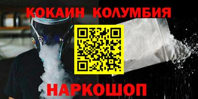 кокаин перу Кулебаки