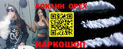 кокаин перу Кулебаки
