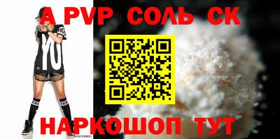 героин Кумертау