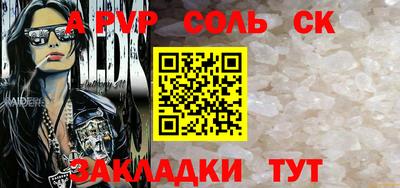 кокаин перу Кулебаки