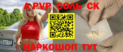кокаин перу Кулебаки