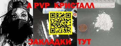 кокаин перу Кулебаки
