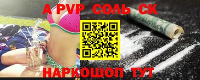 индика Кунгур