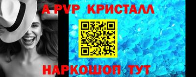 индика Кунгур