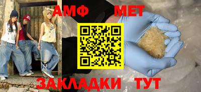 героин Кумертау