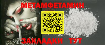 индика Кунгур