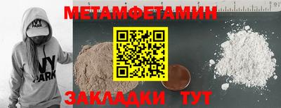 индика Кунгур