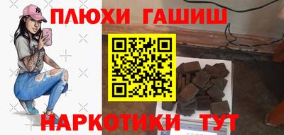 героин Кумертау