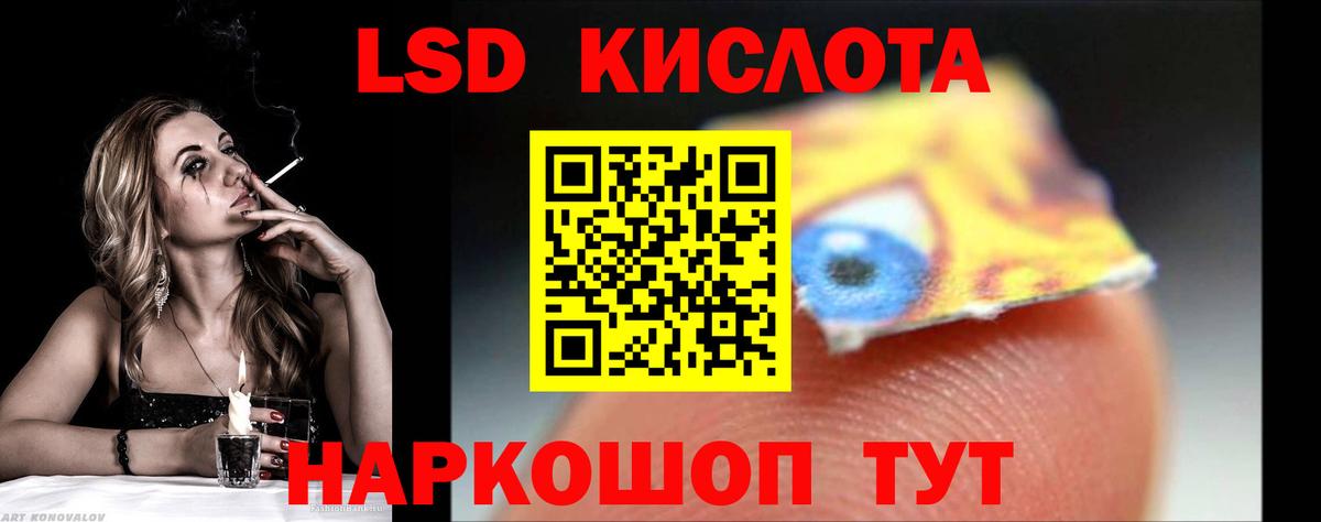 LSD-25 экстази ecstasy  Вход с VPN  Дедовск 