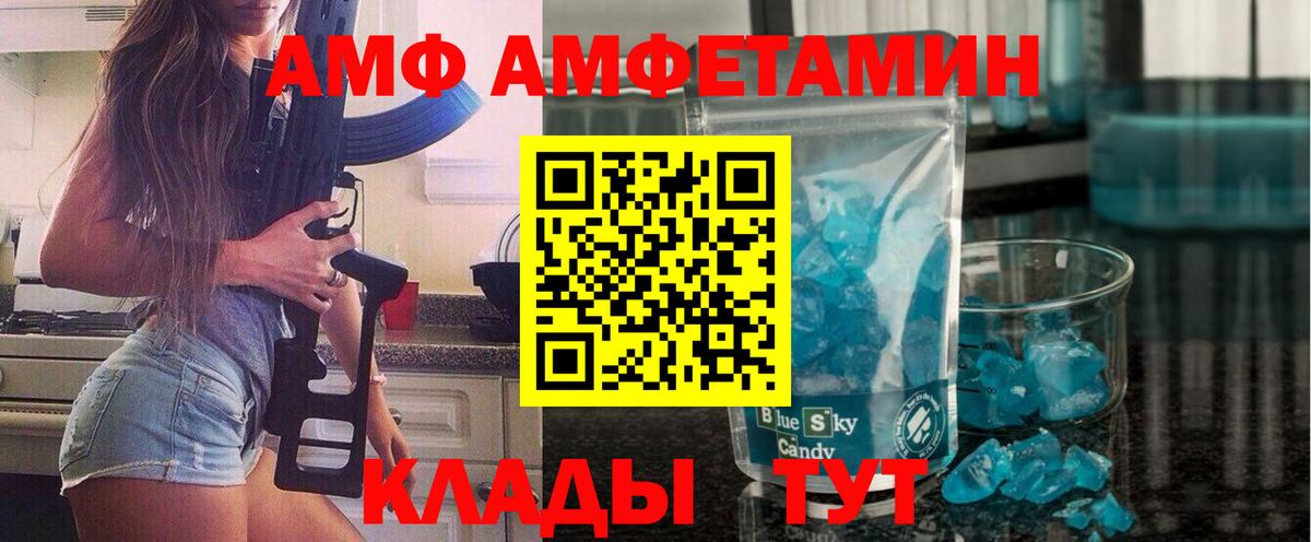 Дедовск  Метамфетамин Декстрометамфетамин 99.9%  Вход с VPN  Метамфетамин Декстрометамфетамин 99.9% 