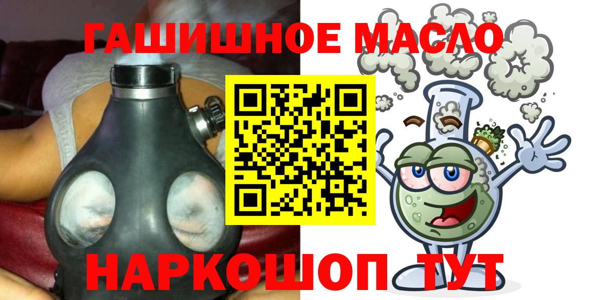 Дистиллят ТГК вейп Дедовск
