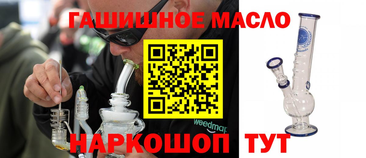 Дедовск  Дистиллят ТГК вейп  Вход с VPN 