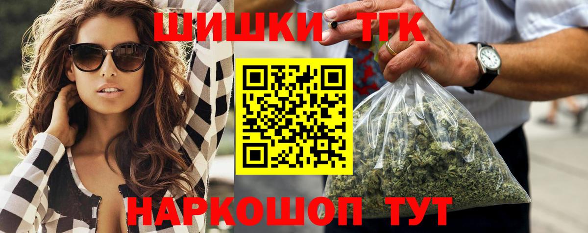 Дедовск  Шишки марихуана тримм  Вход с VPN  Марихуана SATIVA & INDICA  Шишки марихуана SATIVA & INDICA 
